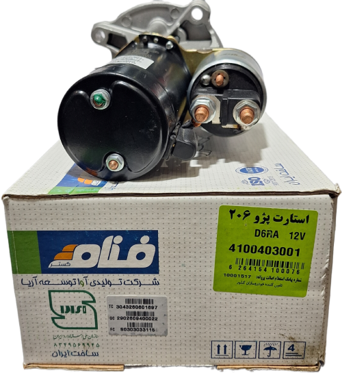 استارت پژو 206 فنام