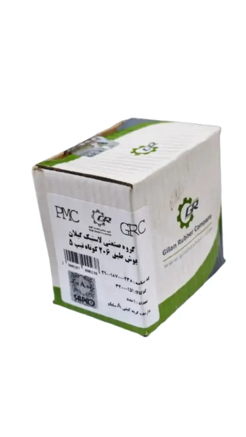 بوش طبق ۲۰۶ کوتاه تیپ۵ (لاستیک گیلان) - Image 2